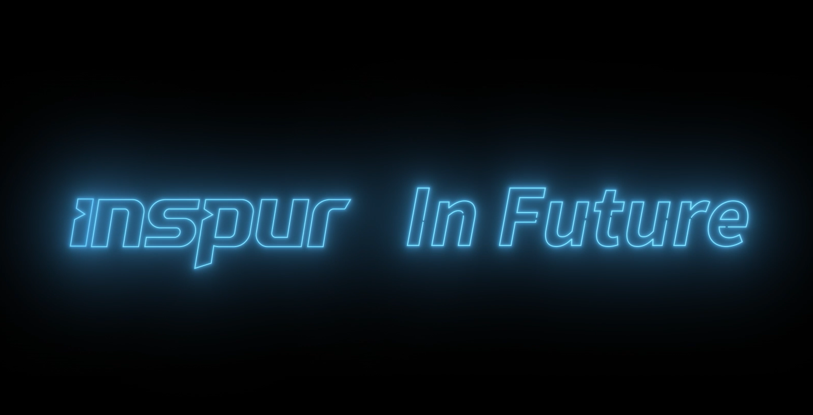Inspur in Future | ˹2020Ƭ
